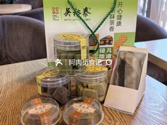-吴裕泰茶庄(前门大街店)
