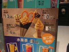 -麦当劳(南后街店)