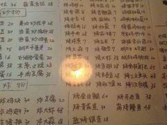 菜单-鸟先生居酒屋(东湖馨园店)