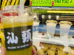 -汕头市小公园
