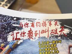 -将军关探险漂流