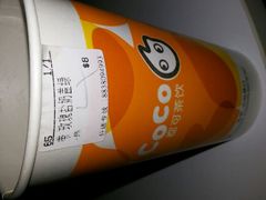 android_upload_pic-CoCo都可(360丰产店)