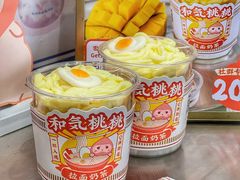 -和气桃桃(宏伊广场店)