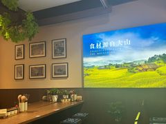 -良米山·云南野生菌过桥米线(上海首店)