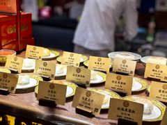 -富华斋饽饽铺·宫廷糕点·伴手礼(护国新天地店)