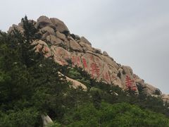 -崂山仰口游览区