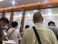 -美年大健康体检(滨江分院)