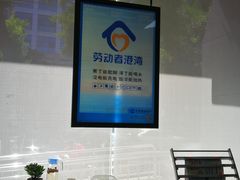 -中国建设银行(石家庄新华支行)