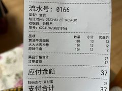 -烘焙町面包店(西四店)