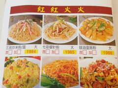 菜单-旺阁渔村(石岩店)