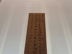 -银雀山汉墓竹简博物馆