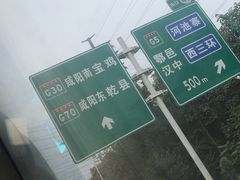 -首创奥特莱斯(西安店)