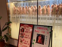 -老城味道·传统天津菜(杨柳青店)