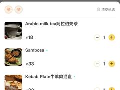 -Uncle Kosto科斯托·中东菜