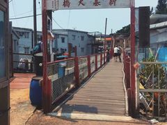 -大澳