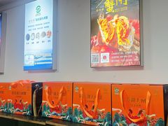 -阳澄湖大闸蟹·琼灵阁牌品牌连锁(吴中总店)