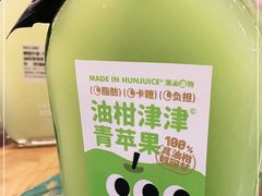 -混果汁(福田领展中心城店)
