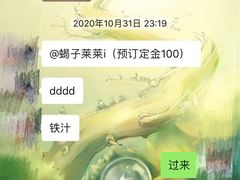 -壹迦桌游·血染钟楼剧本杀狼人杀