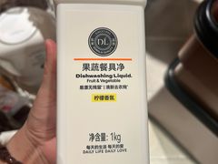 -胖东来生活广场(健康路店)