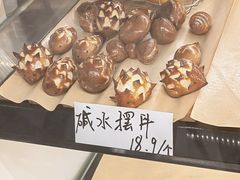 -One Bagel·一个贝果(悠唐店)