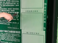 -首开·龙湖成都西宸天街