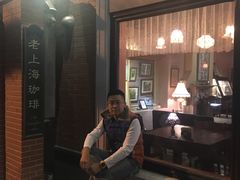 -古董花园(思南路42弄小区店)