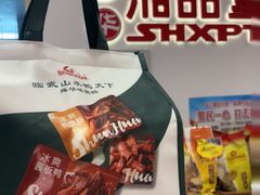 -郴州特产舜华临武鸭(郴州西站店)