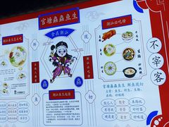 -官塘鱻鱻鱼生·潮汕生腌·砂锅粥(西马路总店)