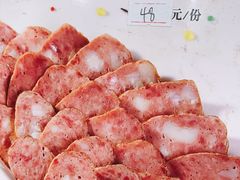 哈尔滨红肠-东北大院铁锅炖(富业广场店)