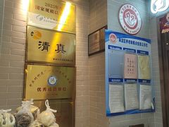 -护国寺小吃(中关村店)
