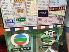 -香港鸿记冰室
