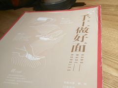 -九毛九西北菜(大东海店)