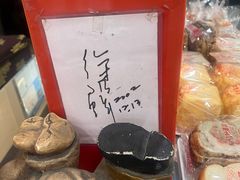 -红叶蛋糕(广达路总店)