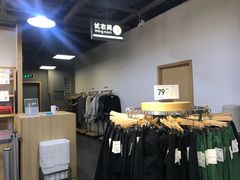 -鹿岛会员店(熙地港店)