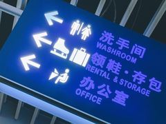 -正佳冰河湾真冰滑冰场