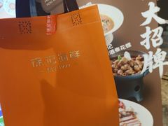 -徐记海鲜(黄土岭|新时空店)