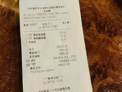 账单-凯宾美食廊Kempi Deli·凯宾斯基饭店(亮马桥路店)