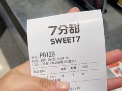 -7分甜(栖霞万谷慧店)