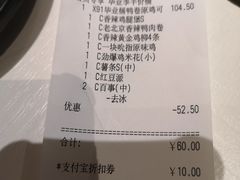 -肯德基(春申店)