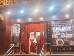 门面-蔡林记(黄鹤楼店)
