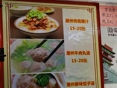 -长远七记