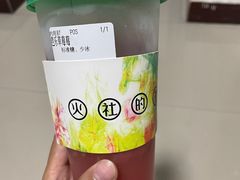 -TFIREROOM火社的茶(裕华万达店)