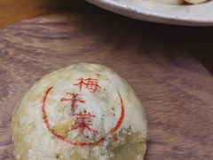 梅干菜酥饼-墨茉点心局(国金街店)