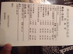 酷公社(太原街万达店)-酷公社·榴莲披萨(太原街店)