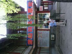 -迎泽公园