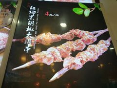 -瓦房店活羊大串(锦绣店)