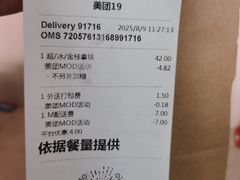 -星巴克(盐城五洲国际店)