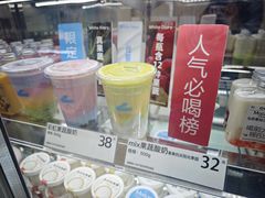 -白色日记·手作酸奶(麦凯乐店)