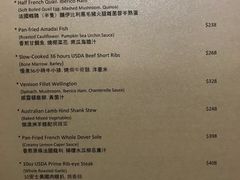 菜单-Nathanhouse