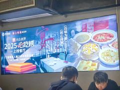 -川香鼎盛·川府家宴商务宴请(市桥富华总店)